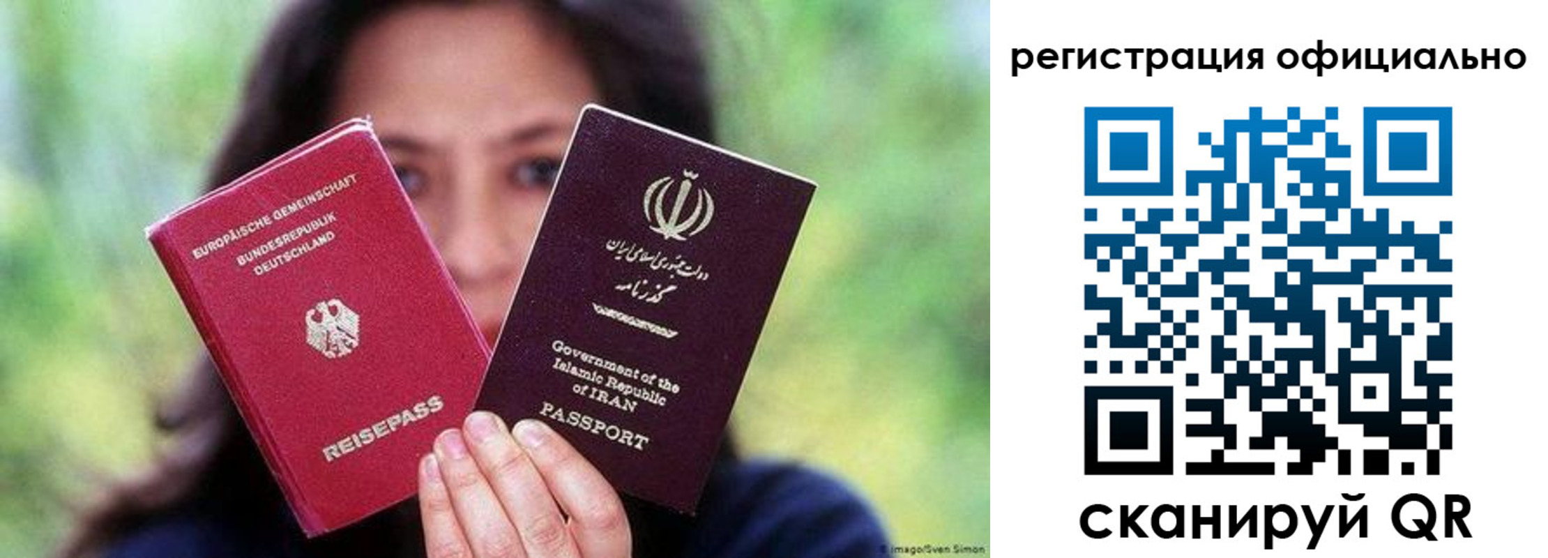 временная регистрация в квартире в Воркуте